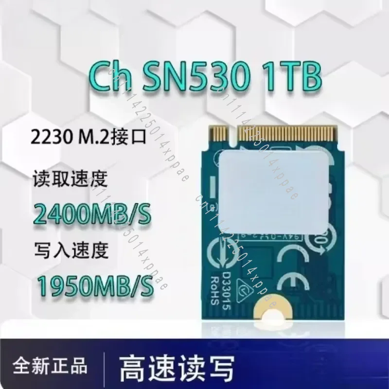 Ssd 1Tb - قرص تخزين صلب CH SN530 SN560