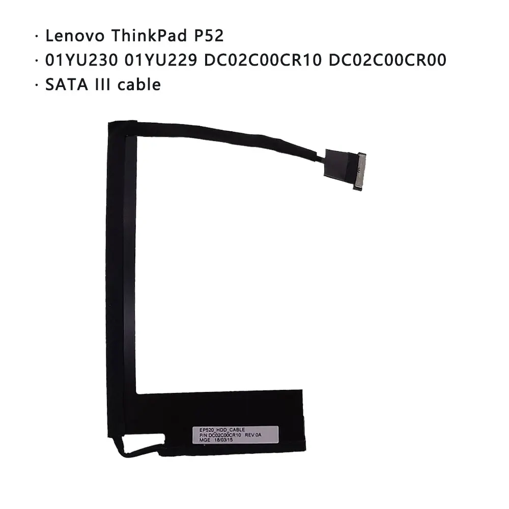 لينوفو ثينك باد P50 P51 P52 P5 - مراجعة Sata Ssd وسعره